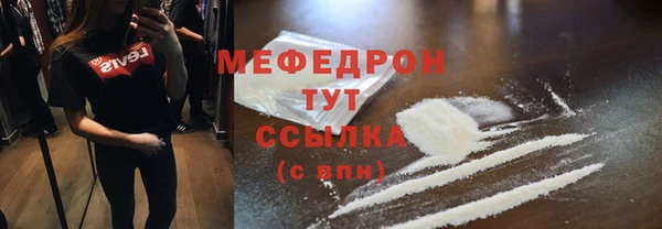 первитин Балахна