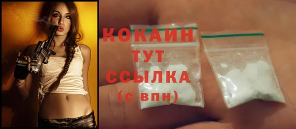 MDMA Premium VHQ Балабаново