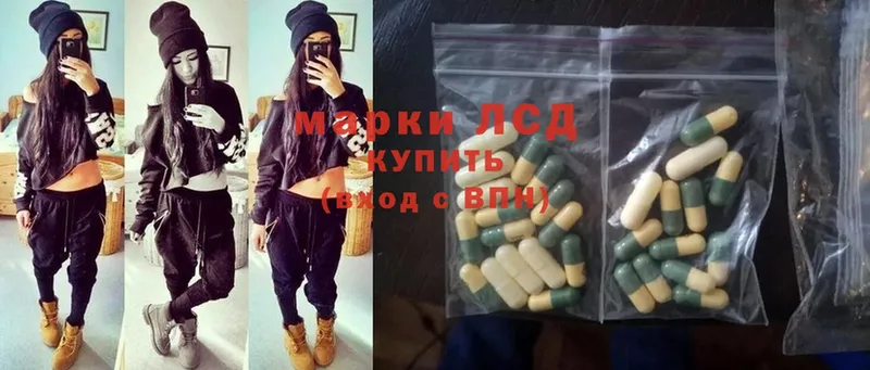 Лсд 25 экстази ecstasy  hydra зеркало  Уссурийск 