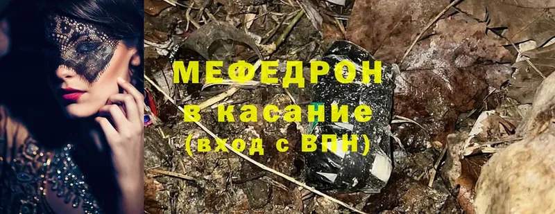 Меф mephedrone  кракен сайт  Уссурийск 